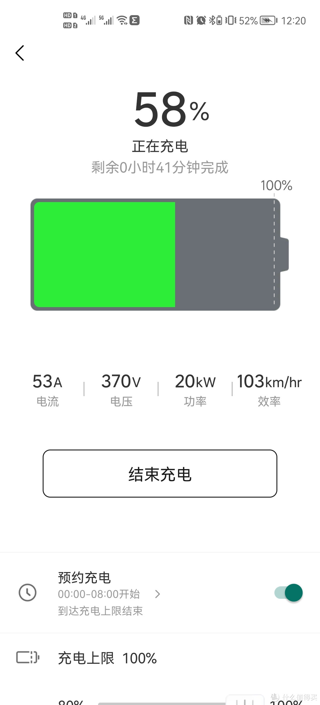 家用充电桩一定要买原厂的吗？本人亲身经历......